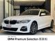 ＢＭＷ ３シリーズ ３１８ｉ Ｍスポーツ 4万Km 310.0万円 2022年式[849]の中古車詳細(愛知県)