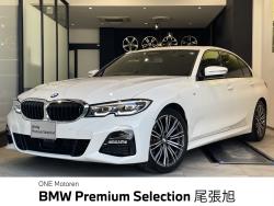 ＢＭＷ ３シリーズ(愛知県)