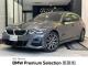 ＢＭＷ ３シリーズ ３１８ｉツーリング Ｍスポーツ 4.7万Km 320.0万円 2021年式[308]の中古車詳細(愛知県)
