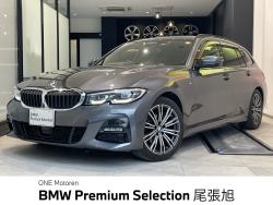 ＢＭＷ ３シリーズ(愛知県)