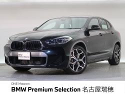 BMW X2(愛知県)