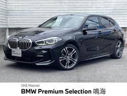 BMW 1シリーズ(愛知県)