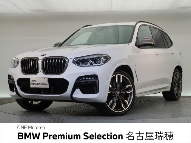 ＢＭＷ Ｘ３ Ｍ４０ｄ 3.5万Km 499.8万円 2021年式[548]の中古車詳細(愛知県)