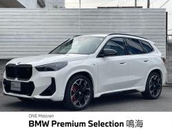BMW X1(愛知県)