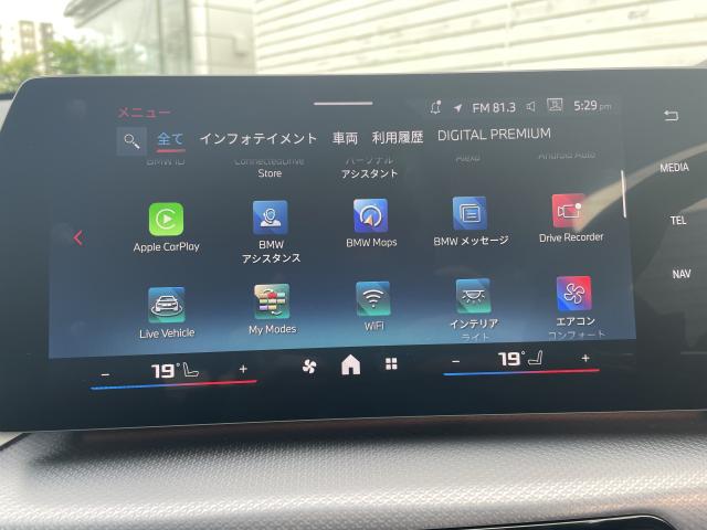 ＢＭＷ Ｘ１ Ｍ３５ｉ ｘＤｒｉｖｅ 1.3万Km 624.0万円 2024年式[983]の中古車詳細(愛知県)