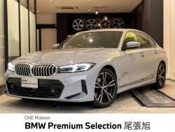 BMW 3シリーズ(愛知県)