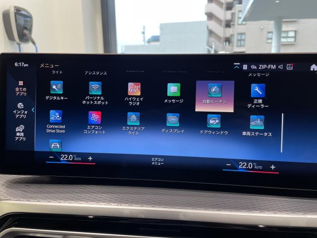 ＢＭＷ ３シリーズ ３２０ｉ Ｍスポーツ 1.4万Km 465.0万円 2024年式[780]の中古車詳細(愛知県)