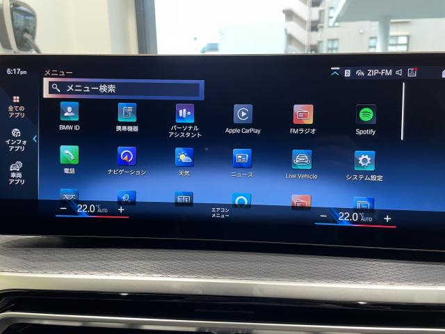ＢＭＷ ３シリーズ ３２０ｉ Ｍスポーツ 1.4万Km 465.0万円 2024年式[780]の中古車詳細(愛知県)