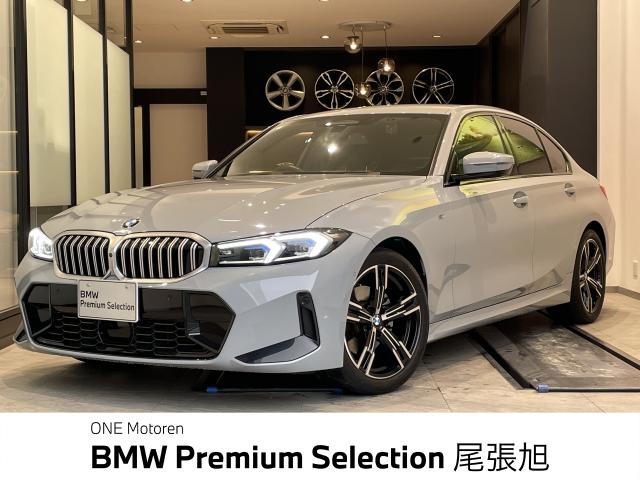 ＢＭＷ ３シリーズ ３２０ｉ Ｍスポーツ 1.4万Km 465.0万円 2024年式[780]の中古車詳細(愛知県)