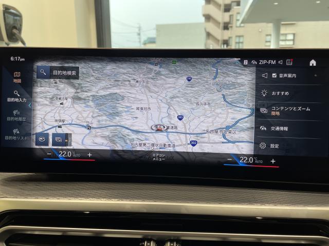 ＢＭＷ ３シリーズ ３２０ｉ Ｍスポーツ 1.4万Km 465.0万円 2024年式[780]の中古車詳細(愛知県)