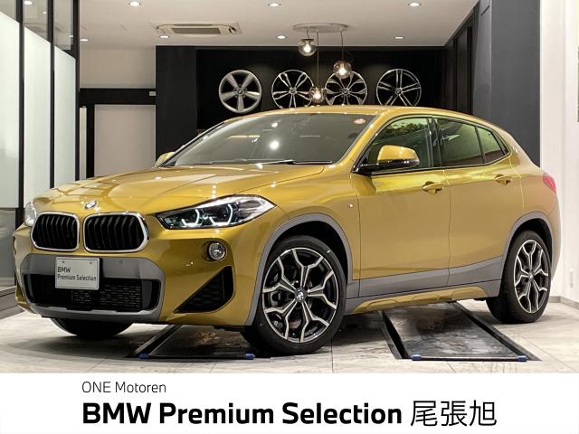 ＢＭＷ Ｘ２ ｘＤｒｉｖｅ １８ｄ ＭスポーツＸ エディションジョイ＋ 1.2万Km 280.0万円 2020年式[407]の中古車詳細(愛知県)