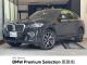 ＢＭＷ Ｘ４ ｘＤｒｉｖｅ ２０ｄ Ｍスポーツ 0.5万Km 560.0万円 2022年式[113]の中古車詳細(愛知県)