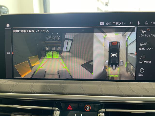 ＢＭＷ Ｘ４ ｘＤｒｉｖｅ ２０ｄ Ｍスポーツ 0.5万Km 560.0万円 2022年式[113]の中古車詳細(愛知県)