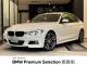 ＢＭＷ ３シリーズ ３２０ｄ Ｍスポーツ エディションシャドー 4.5万Km 240.0万円 2017年式[074]の中古車詳細(愛知県)