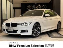 BMW 3シリーズ(愛知県)