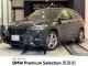 ＢＭＷ Ｘ１ ｘＤｒｉｖｅ １８ｄ Ｍスポーツ エディションジョイ＋ 3.3万Km 340.0万円 2021年式[984]の中古車詳細(愛知県)