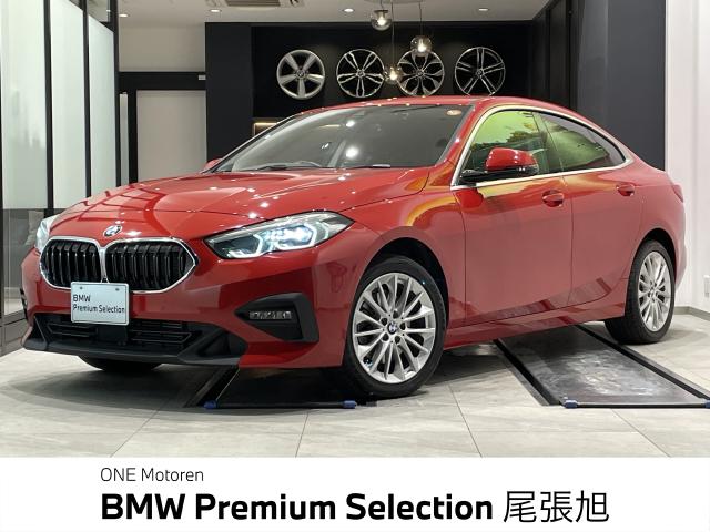 ＢＭＷ ２シリーズ ２１８ｄグランクーペ プレイ エディションジョイ＋ 2.8万Km 235.0万円 2020年式[640]の中古車詳細(愛知県)