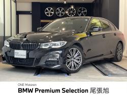 ＢＭＷ ３シリーズ(愛知県)