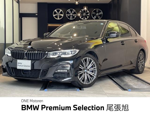 ＢＭＷ ３シリーズ ３２０ｄ ｘＤｒｉｖｅ Ｍスポーツ エディションジョイ＋ 6.9万Km 305.0万円 2021年式[829]の中古車詳細(愛知県)