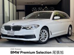 ＢＭＷ ５シリーズ(愛知県)