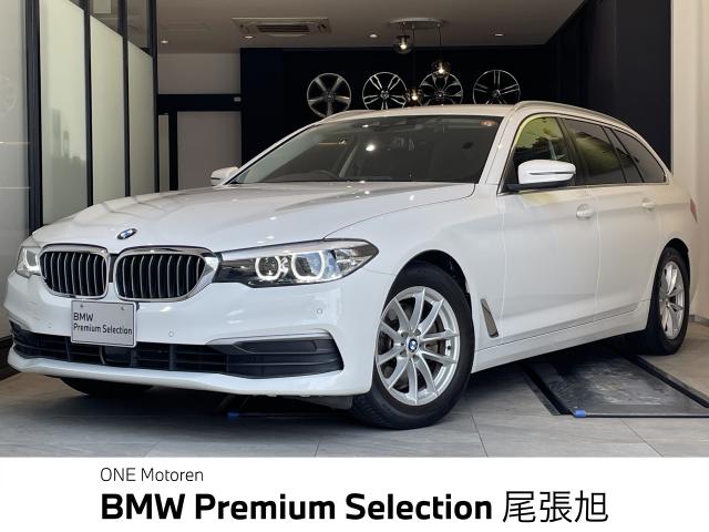 ＢＭＷ ５シリーズ ５２３ｉツーリング 3.9万Km 250.0万円 2018年式[995]の中古車詳細(愛知県)