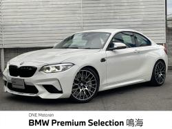 BMW M2(愛知県)