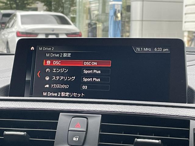 ＢＭＷ Ｍ２ コンペティション 2.7万Km 609.0万円 2019年式[106]の中古車詳細(愛知県)