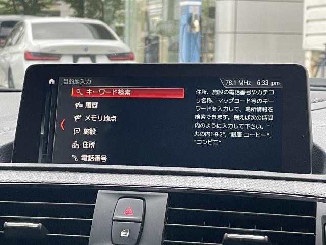 ＢＭＷ Ｍ２ コンペティション 2.7万Km 609.0万円 2019年式[106]の中古車詳細(愛知県)
