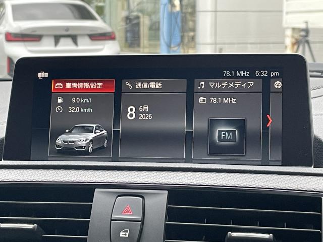 ＢＭＷ Ｍ２ コンペティション 2.7万Km 609.0万円 2019年式[106]の中古車詳細(愛知県)