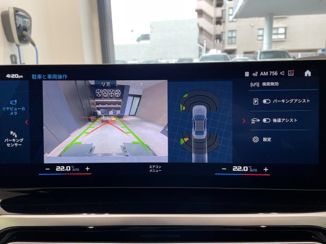 ＢＭＷ Ｍ２ ベースグレード 1万Km 880.0万円 2024年式[281]の中古車詳細(愛知県)