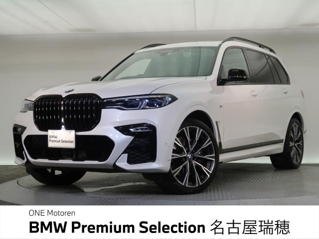 BMW X7 xDrive 40d Mスポーツ 1.9万Km 769.8万円 2021