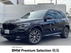 BMW X5(愛知県)