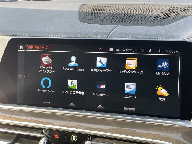 ＢＭＷ Ｘ５ ｘＤｒｉｖｅ ４０ｄ Ｍスポーツ 3.9万Km 659.0万円 2023年式[809]の中古車詳細(愛知県)