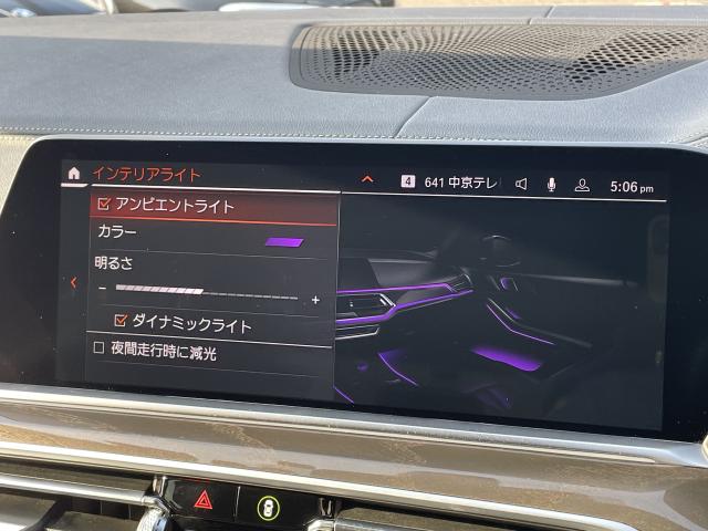 ＢＭＷ Ｘ５ ｘＤｒｉｖｅ ４０ｄ Ｍスポーツ 3.9万Km 659.0万円 2023年式[809]の中古車詳細(愛知県)