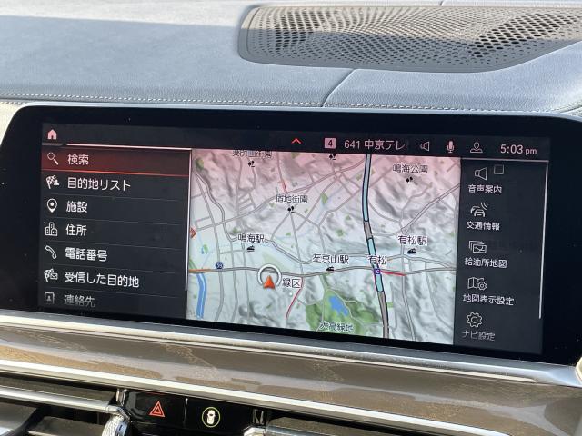 ＢＭＷ Ｘ５ ｘＤｒｉｖｅ ４０ｄ Ｍスポーツ 3.9万Km 659.0万円 2023年式[809]の中古車詳細(愛知県)