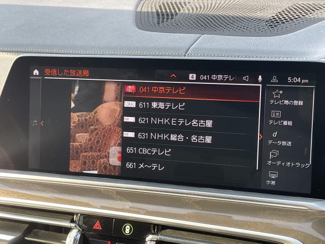 ＢＭＷ Ｘ５ ｘＤｒｉｖｅ ４０ｄ Ｍスポーツ 3.9万Km 659.0万円 2023年式[809]の中古車詳細(愛知県)