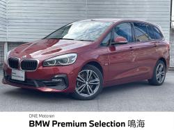 ＢＭＷ ２シリーズ(愛知県)