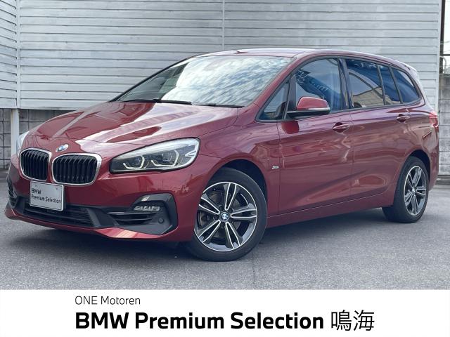 ＢＭＷ ２シリーズ ２１８ｉグランツアラー スポーツ 2.4万Km 205.0万円 2019年式[859]の中古車詳細(愛知県)