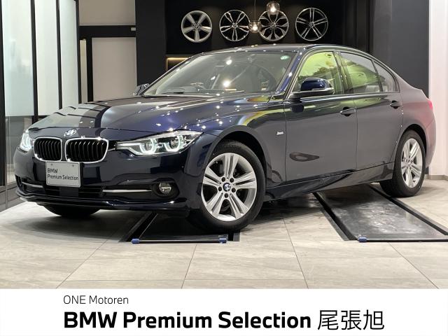 ＢＭＷ ３シリーズ ３２０ｉ スポーツ 5.1万Km 150.0万円 2017年式[950]の中古車詳細(愛知県)