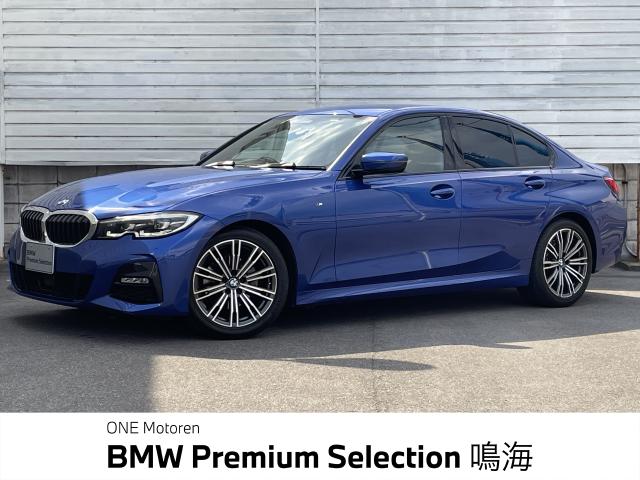 ＢＭＷ ３シリーズ ３２０ｉ Ｍスポーツ ハイラインパッケージ 4.9万Km 269.0万円 2019年式[335]の中古車詳細(愛知県)