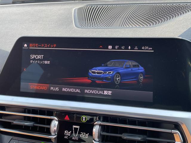 ＢＭＷ ３シリーズ ３２０ｉ Ｍスポーツ ハイラインパッケージ 4.9万Km 269.0万円 2019年式[335]の中古車詳細(愛知県)