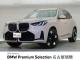 ＢＭＷ Ｘ３ ２０ｄ ｘＤｒｉｖｅ Ｍスポーツ 1万Km 649.8万円 2025年式[268]の中古車詳細(愛知県)