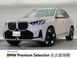 ＢＭＷ Ｘ３(愛知県)