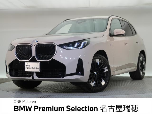 ＢＭＷ Ｘ３ ２０ｄ ｘＤｒｉｖｅ Ｍスポーツ 1万Km 649.8万円 2025年式[268]の中古車詳細(愛知県)