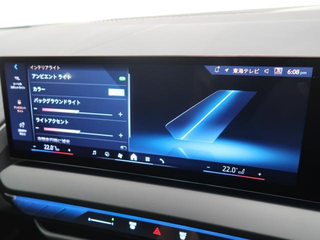ＢＭＷ Ｘ３ ２０ｄ ｘＤｒｉｖｅ Ｍスポーツ 1万Km 649.8万円 2025年式[268]の中古車詳細(愛知県)