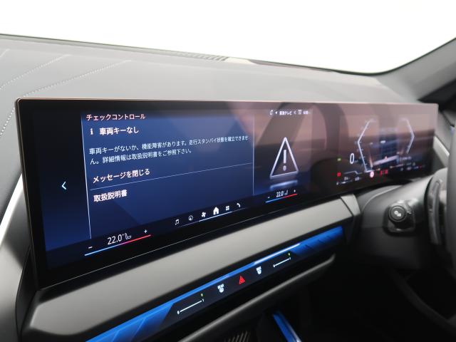 ＢＭＷ Ｘ３ ２０ｄ ｘＤｒｉｖｅ Ｍスポーツ 1万Km 649.8万円 2025年式[268]の中古車詳細(愛知県)