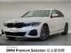 ＢＭＷ ３シリーズ ３２０ｄ ｘＤｒｉｖｅ Ｍスポーツ ハイラインパッケージ 5.2万Km 359.8万円 2022年式[098]の中古車詳細(愛知県)