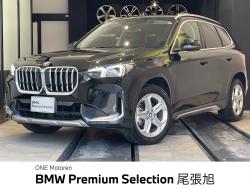 BMW X1(愛知県)