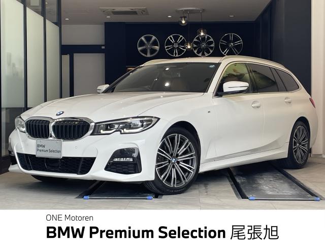 ＢＭＷ ３シリーズ ３２０ｄ ｘＤｒｉｖｅツーリング Ｍスポーツ 4.9万Km 370.0万円 2020年式[827]の中古車詳細(愛知県)