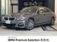ＢＭＷ ３シリーズ ３２０ｄ ｘＤｒｉｖｅ エディションジョイ＋ ハイラインパッケージ 4.9万Km 308.0万円 2020年式[549]の中古車詳細(愛知県)
